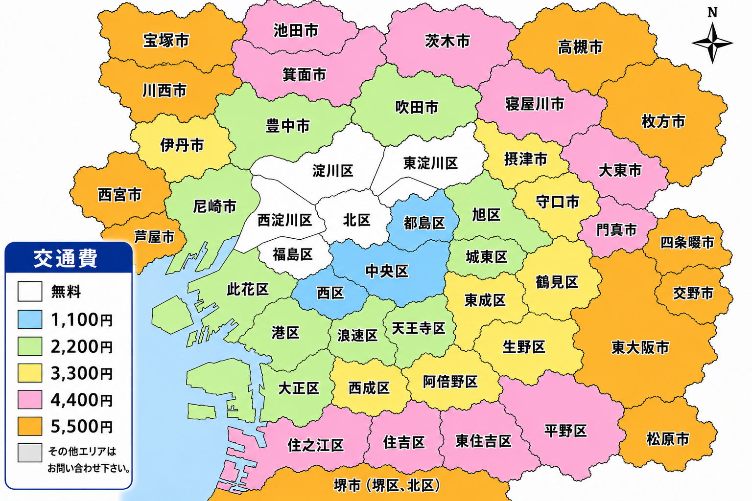 デリバリー交通費マップ